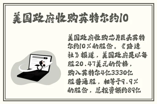 公交车后车座的疯狂的做