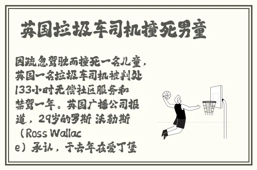 公司的员工味道中字强多人