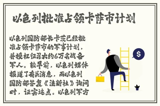 bj19未通过审核