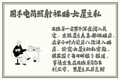 幼儿交13000部网站