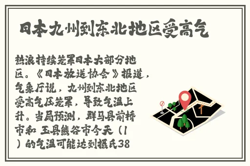 幼儿hiphop仙林踪台湾普通话