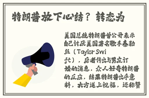 海角社区的房东封神
