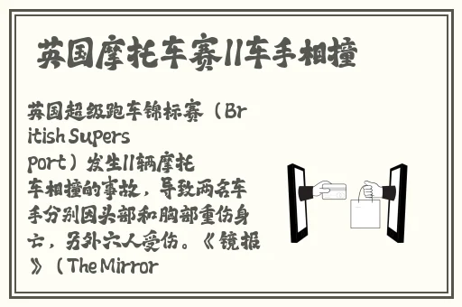车速快多肉多的日剧
