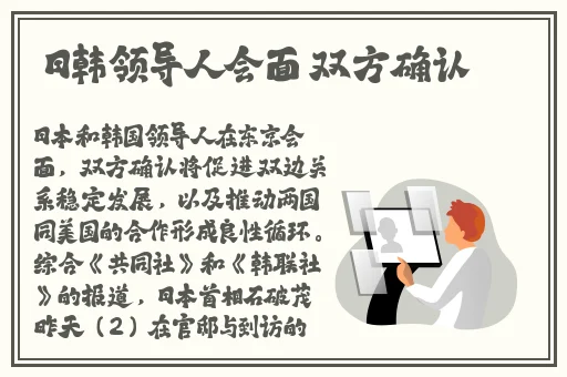 海角精产