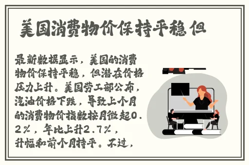 把男生的坤坤放到的坤坤里面